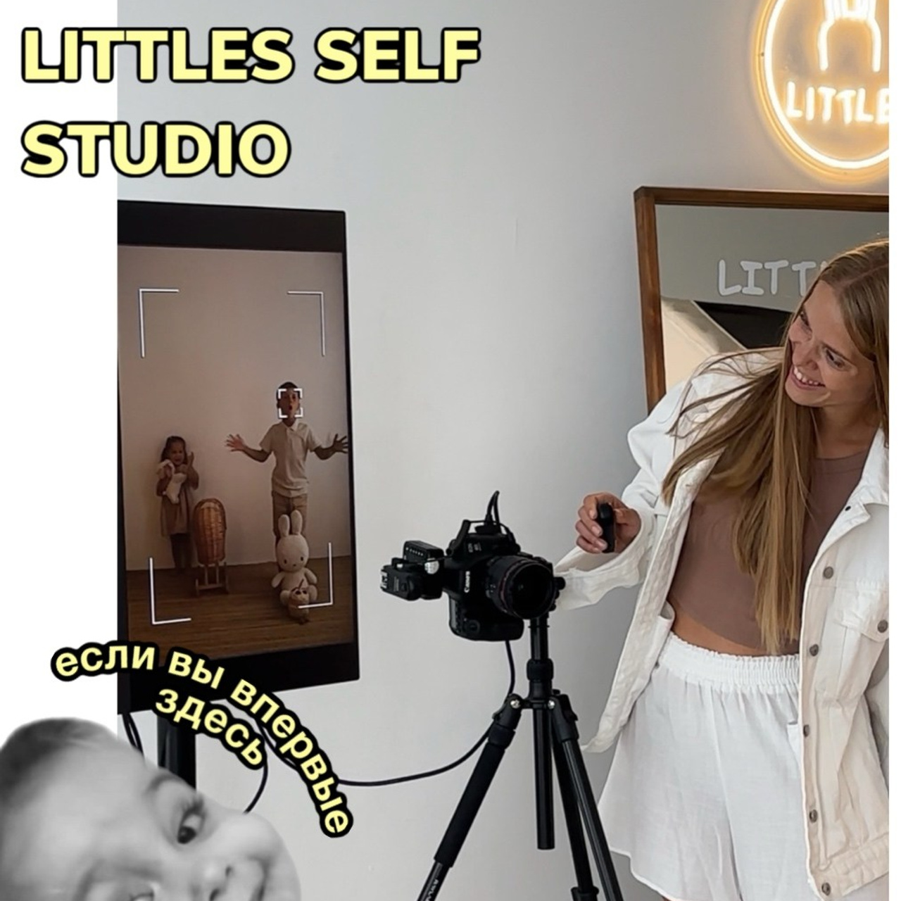 Автопортретная для детей