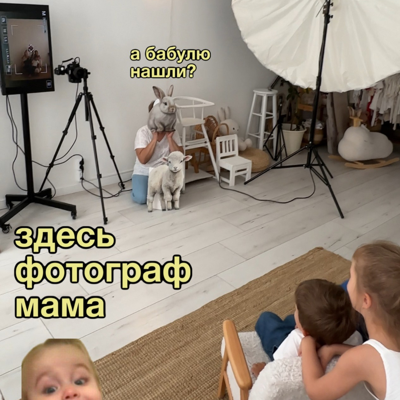 Автопортретная для детей