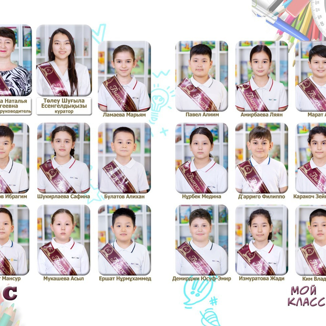 Отзывы. Семейный и детский фотограф в Атырау Доскалиев Ринат