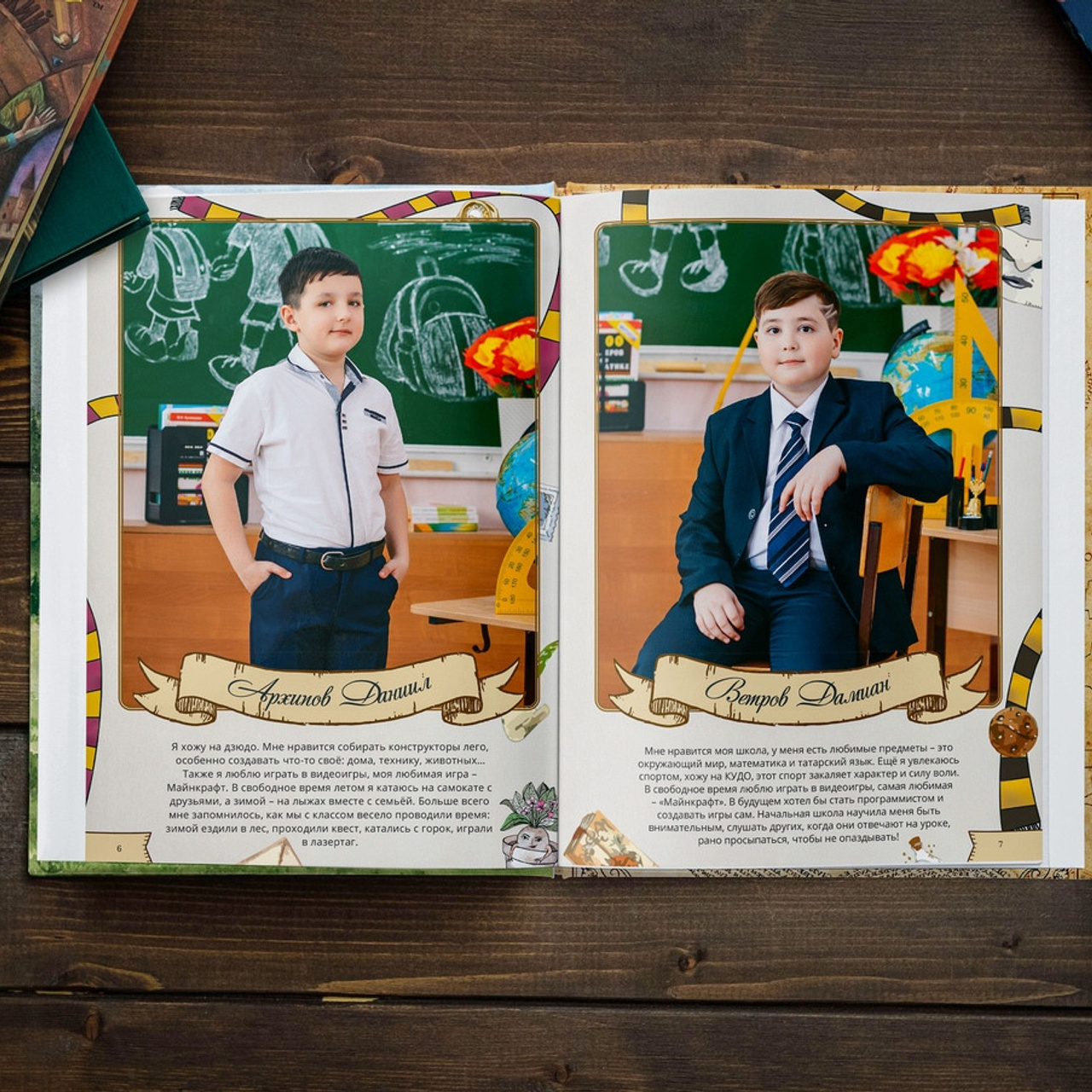 Стандарт «Школа волшебства». Выпускные альбомы «Окейкнига»