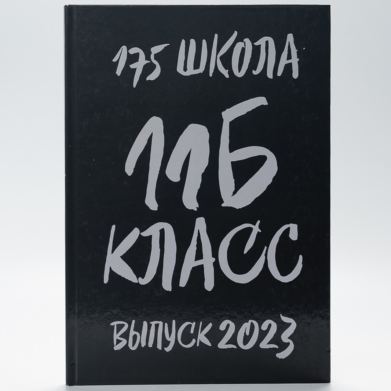 Отзывы. ВЫПУСКНЫЕ АЛЬБОМЫ