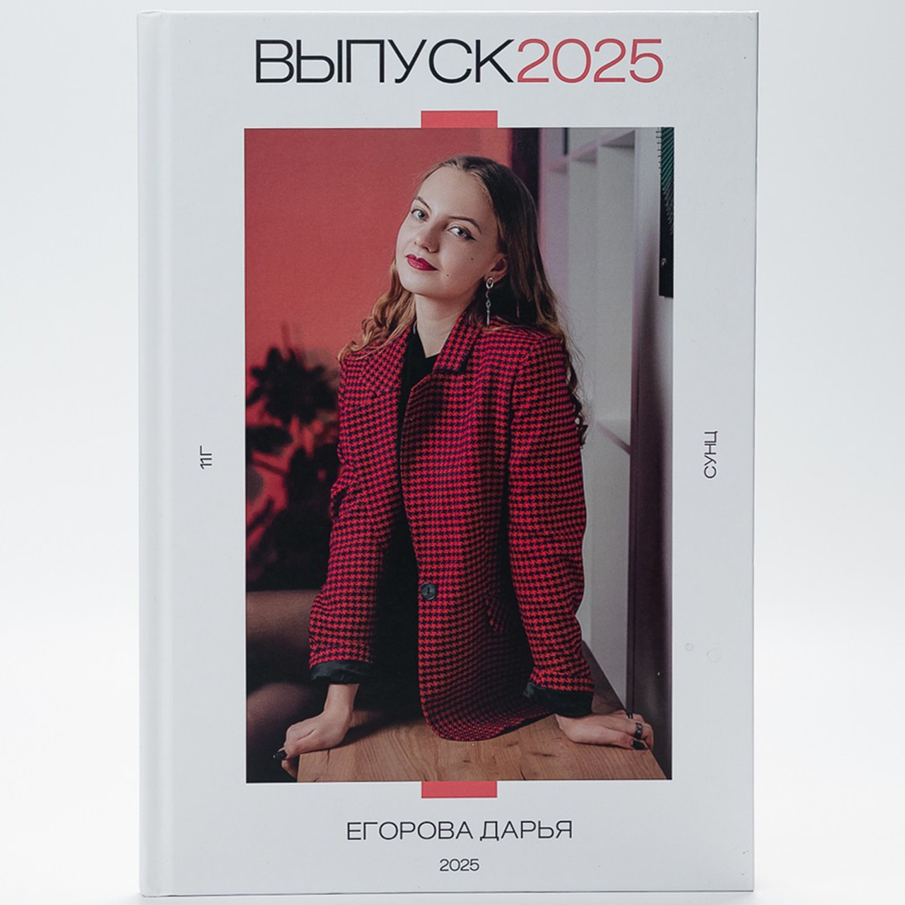 Отзывы. ВЫПУСКНЫЕ АЛЬБОМЫ