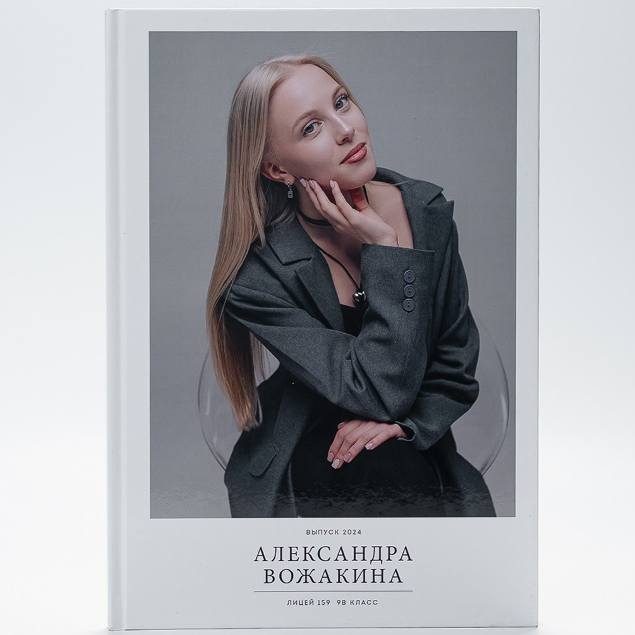 Отзывы. ВЫПУСКНЫЕ АЛЬБОМЫ