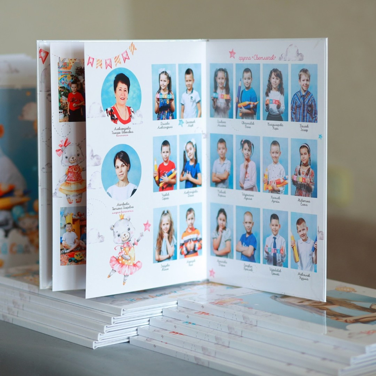 Отзывы. Главная