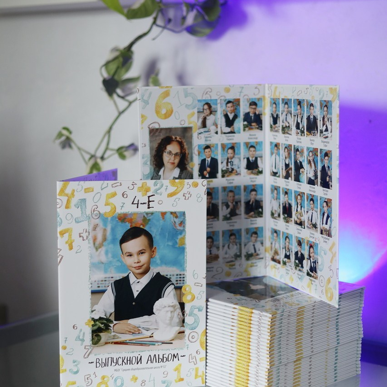 Альбом для начальной школы «Планшет»