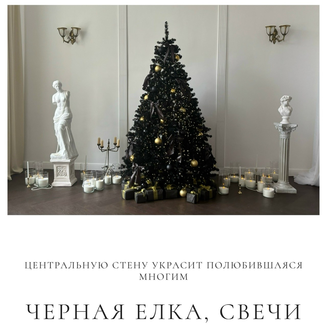 Фотостудия «Mood» зал&nbsp;Мираль