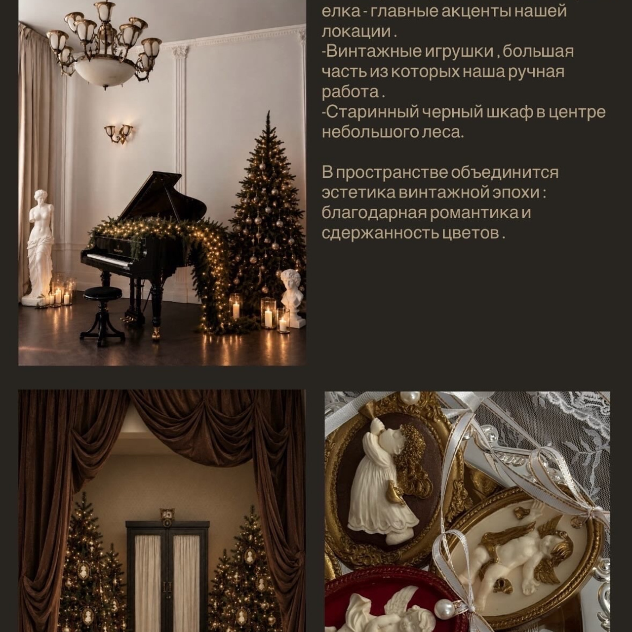 Фотостудия «Мираль» зал&nbsp;Мираль
