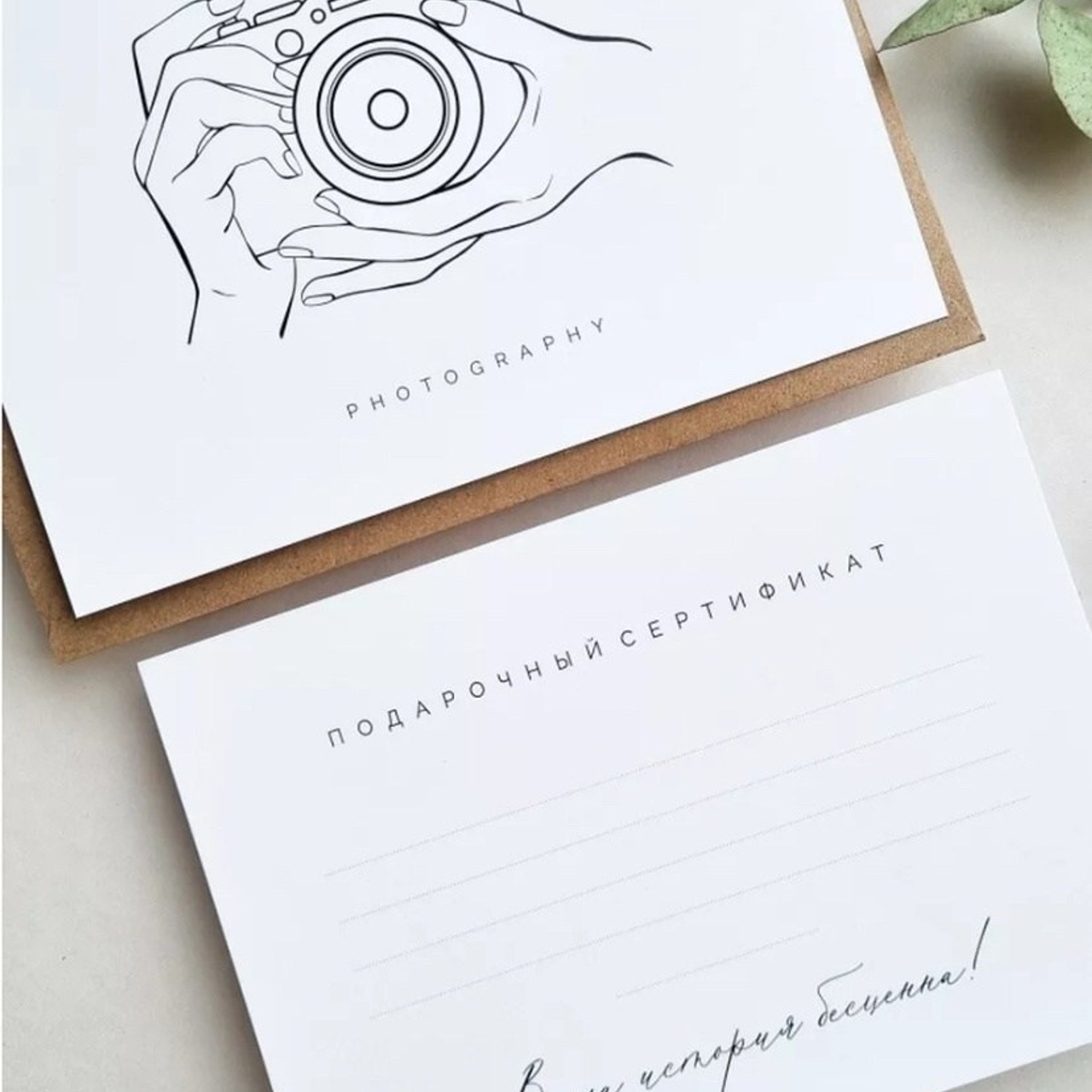 Подарочный сертификат на фотосессию. Свадебный, семейный, детский фотограф в Сочи Виолетта Александрова