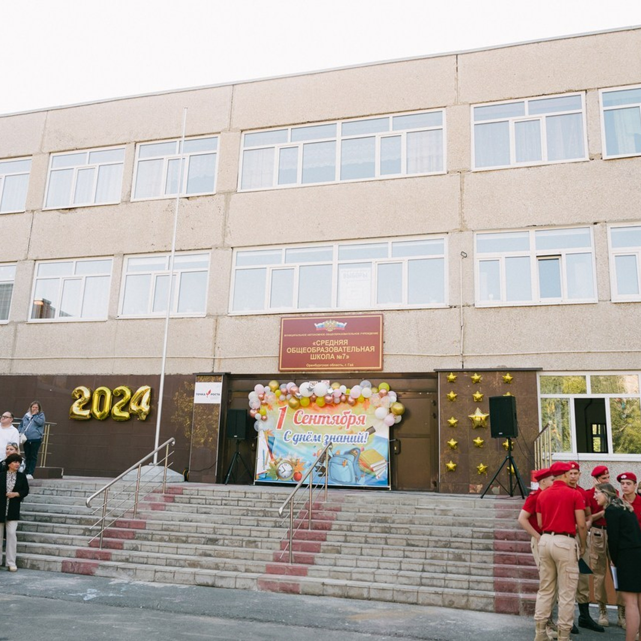 Отзывы. Главная