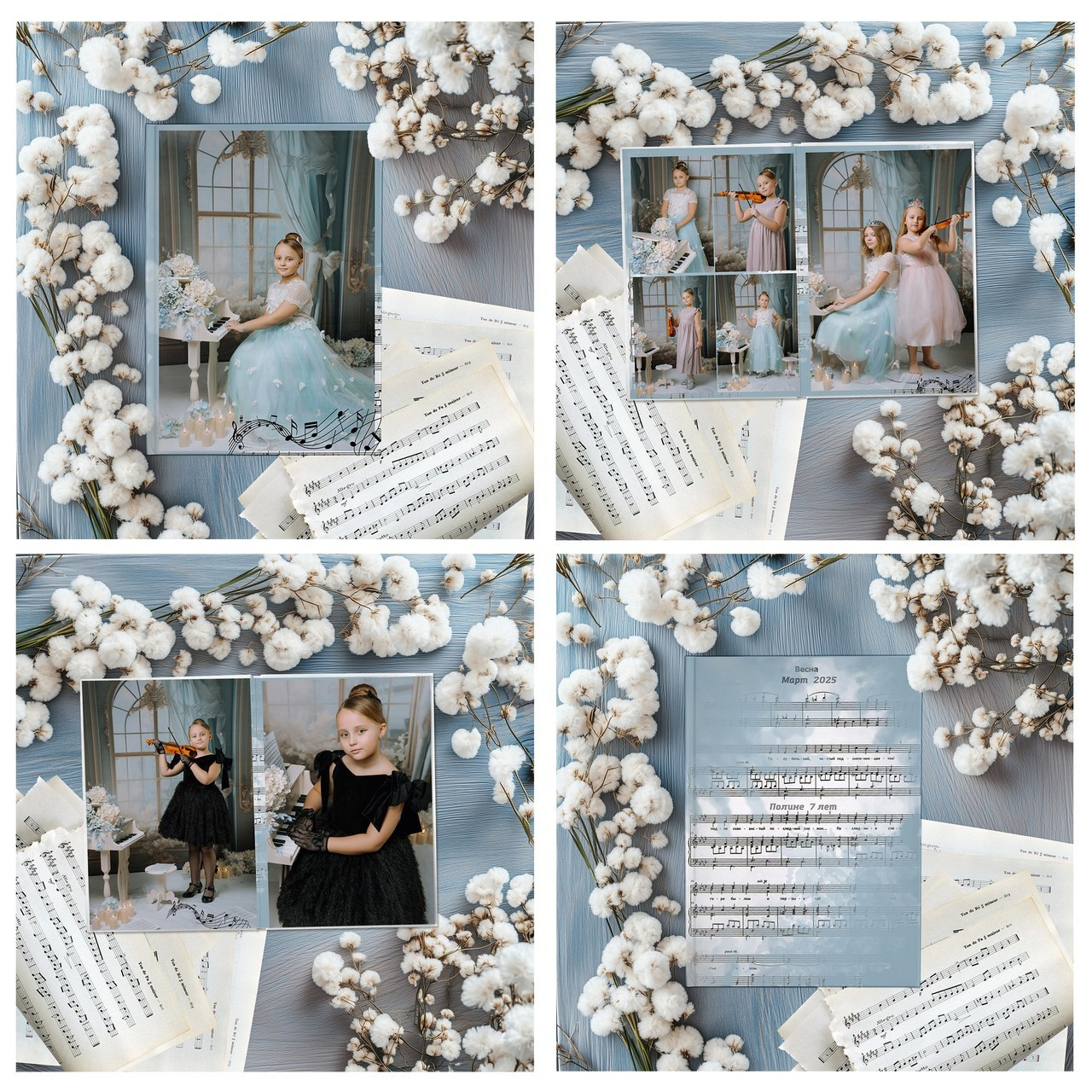 Отзывы. Выпускные альбомы Натальи Бутко: Новороссийск, Анапа, Геленджик