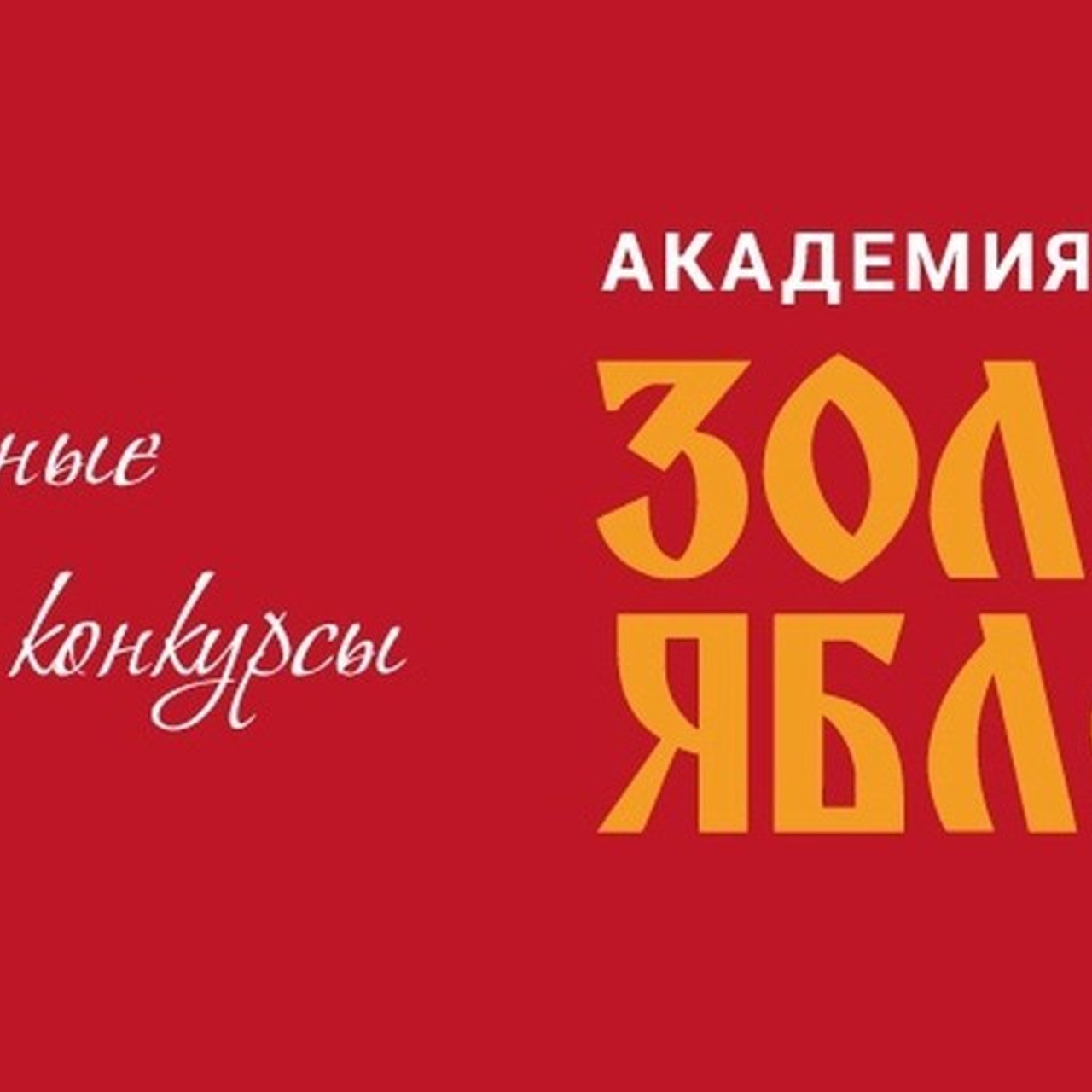 Отзывы о работе фотостудии/фотошколы «Миллион Портретов»