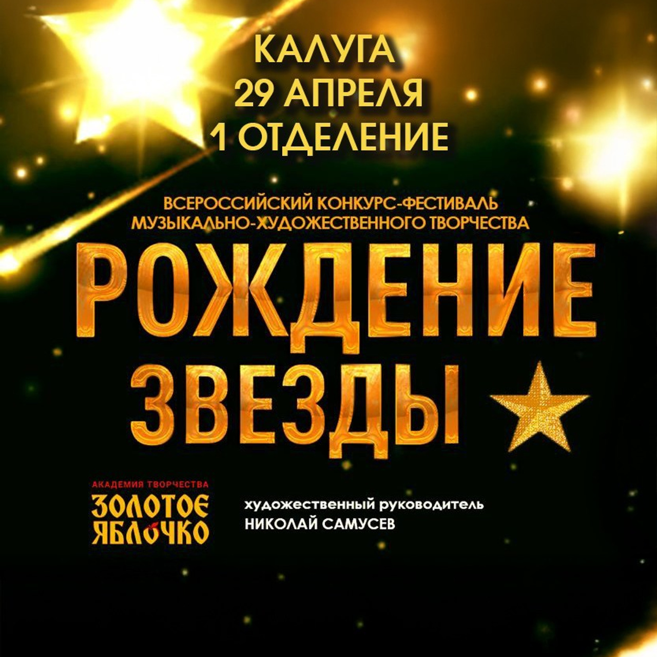 Отзывы о работе фотостудии/фотошколы «Миллион Портретов»