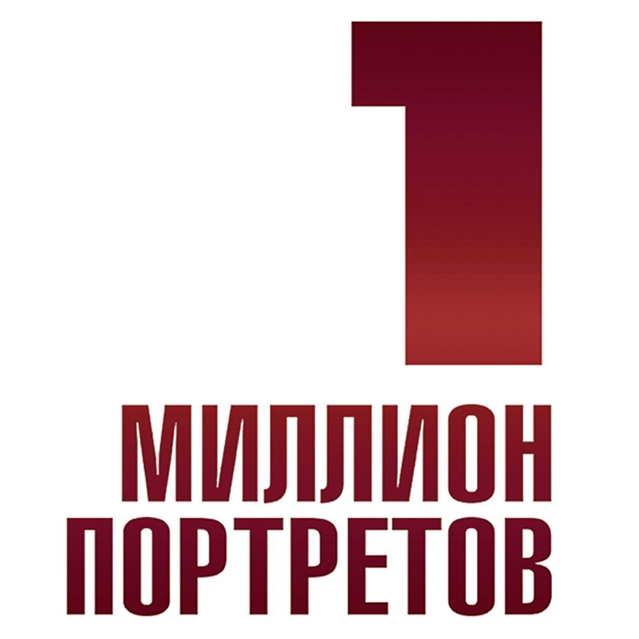 Отзывы о работе фотостудии/фотошколы «Миллион Портретов»