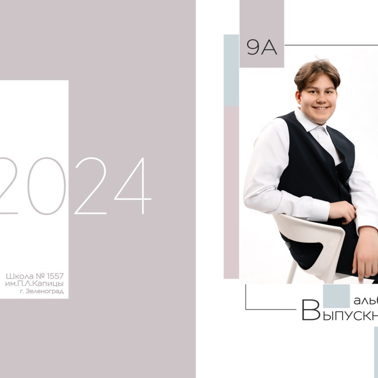 Отзывы. Главная