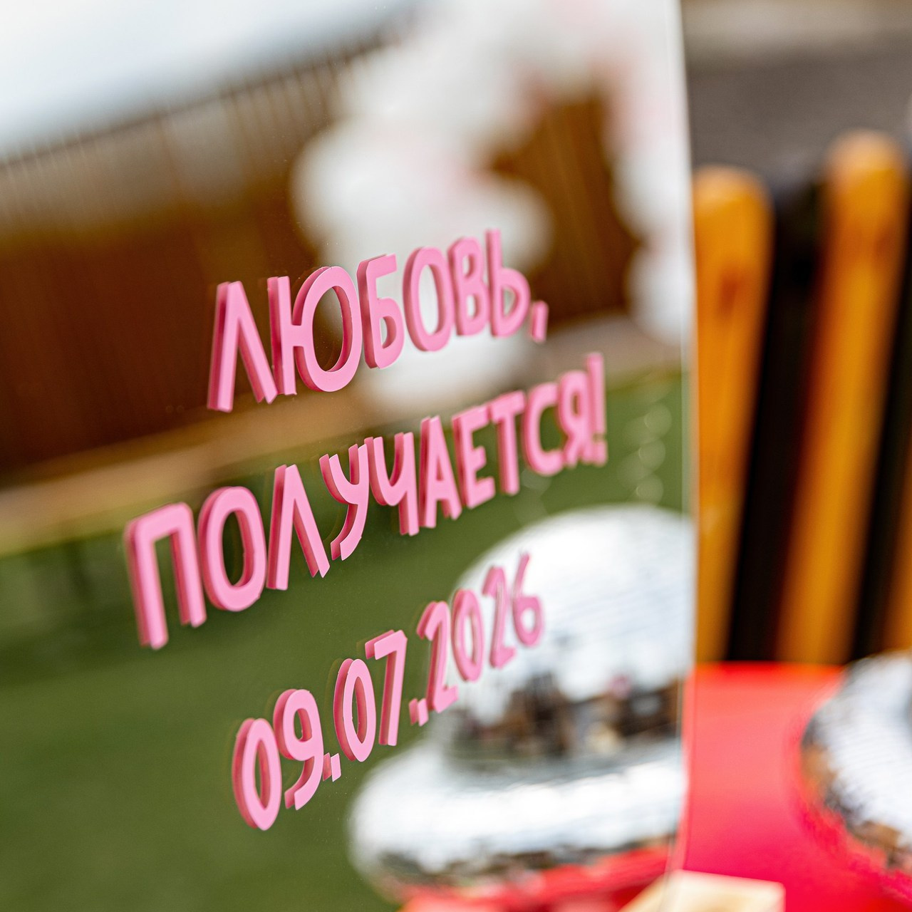Отзывы. Фотограф в Красноярске