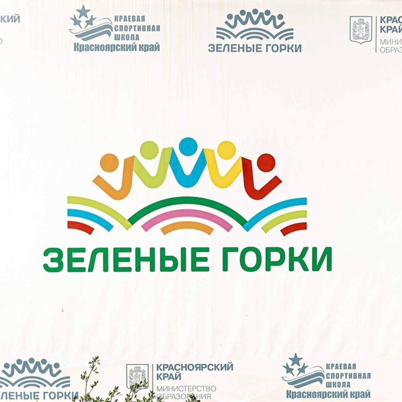 Отзывы. Фотограф в Красноярске