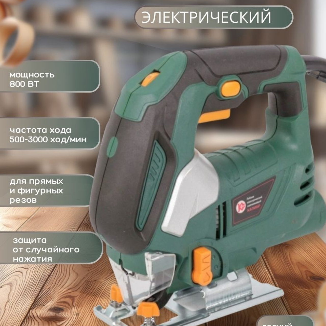 инструменты, запчасти,