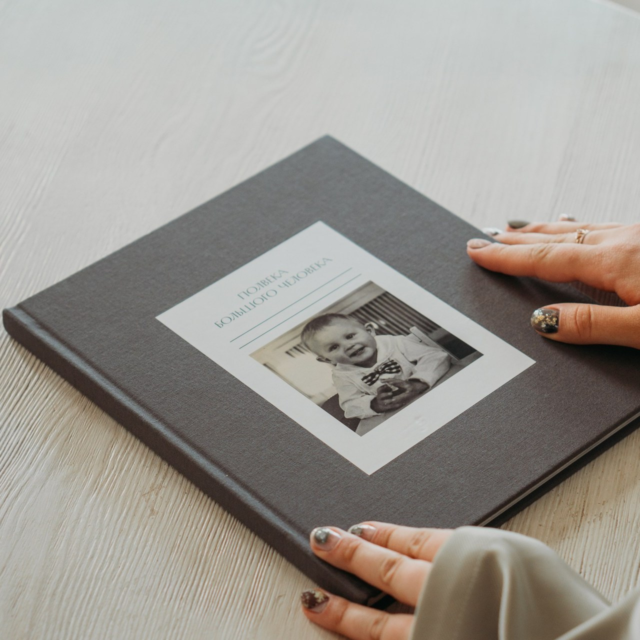 Отзывы. Семейный домашний фотограф в Барнауле Мария Лобастова