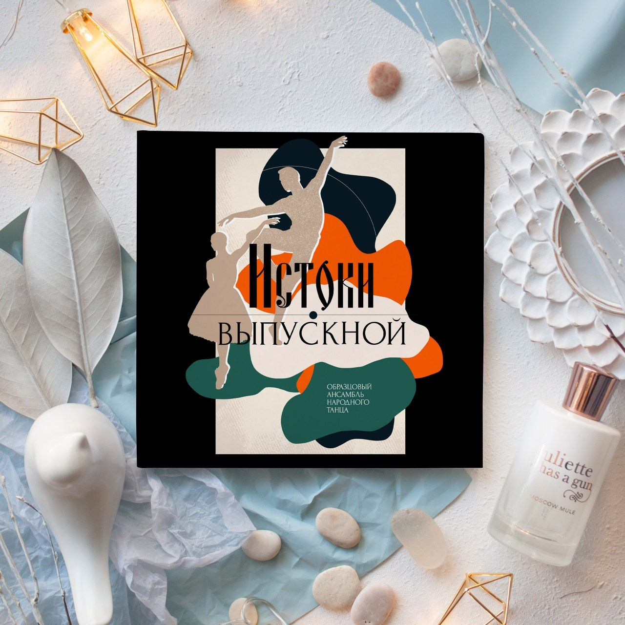 Выпускные альбомы Edi ART