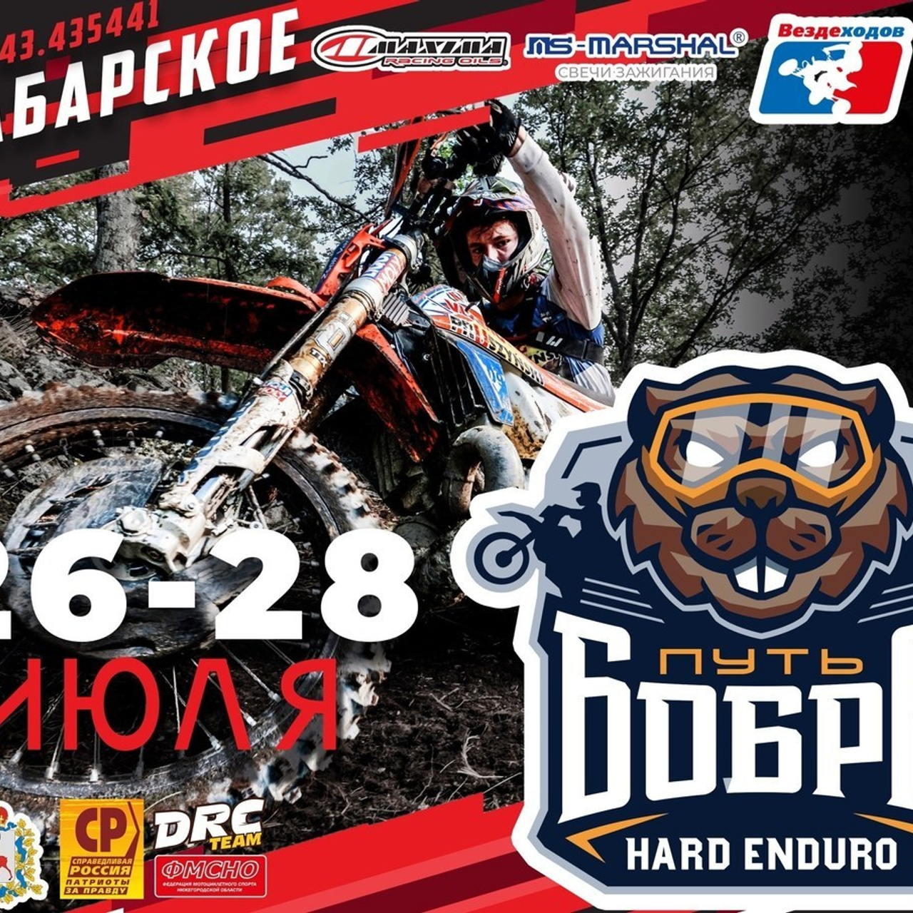 Отзывы. Мотофотограф в Нижнем Новгороде Динара Зуйкова