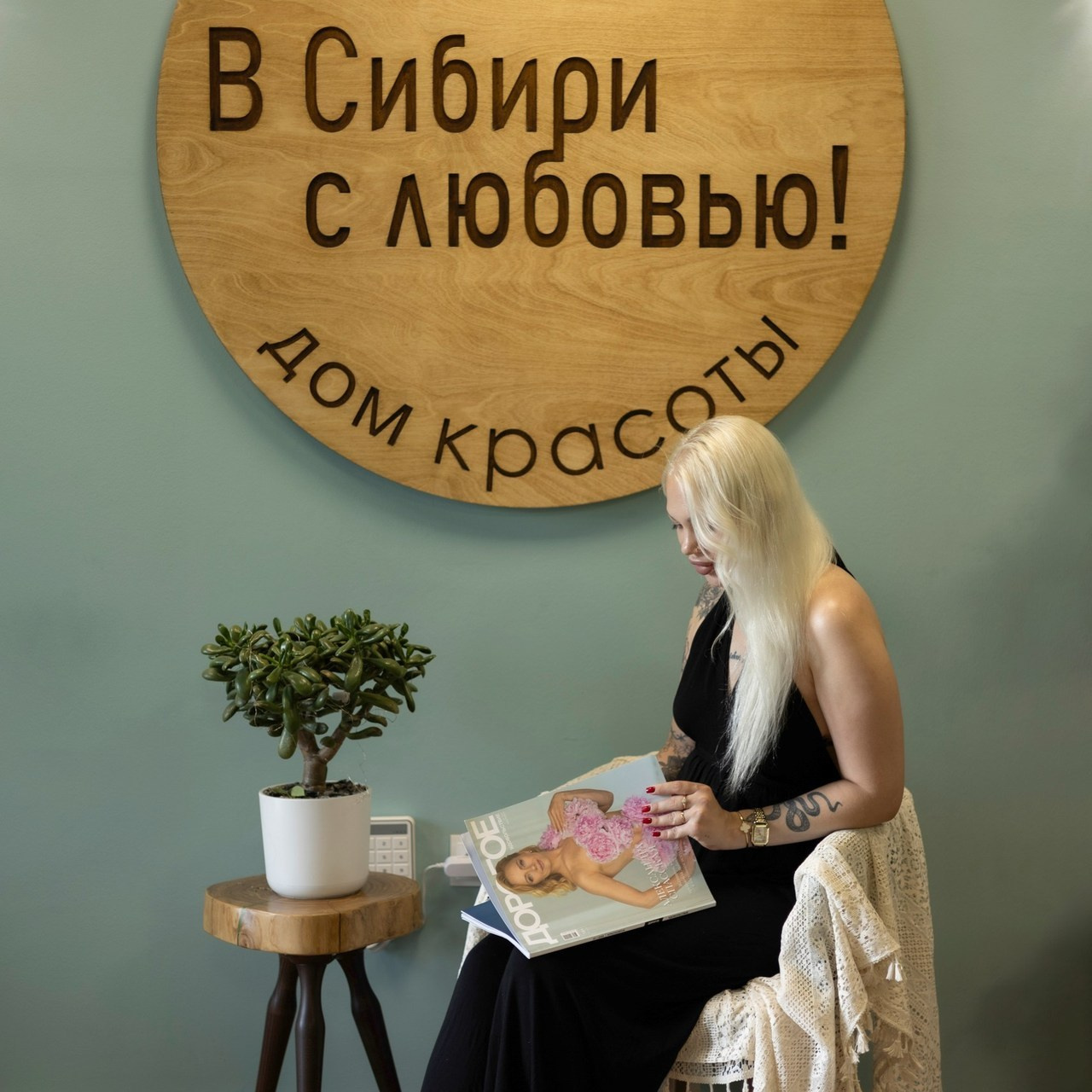Отзывы. Фотограф Красноярск
