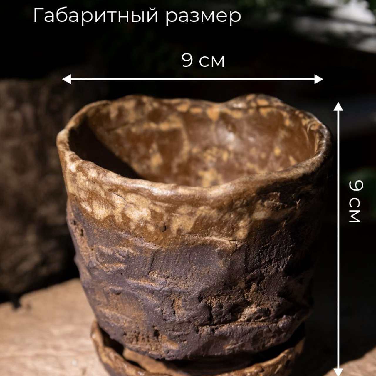 Горшок с коричневой глазурью 1000 р
