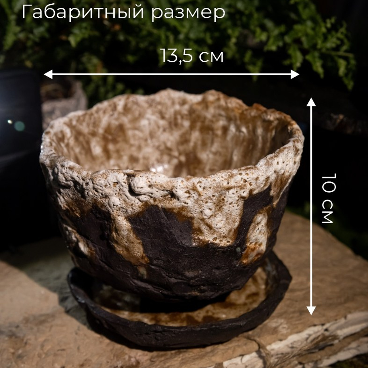 Широкий горшок 2500 р