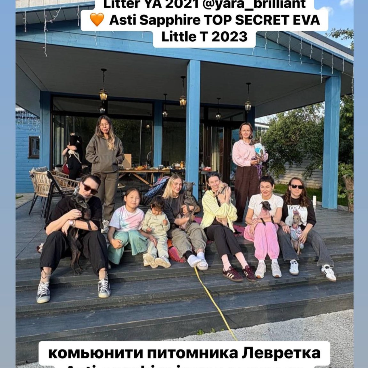 Отзывы от наших любимых владельцев. Профессиональный питомник левреток РКФ/FCI ASTI SAPPHIRE 💎 Сочи|Санкт-Петербург