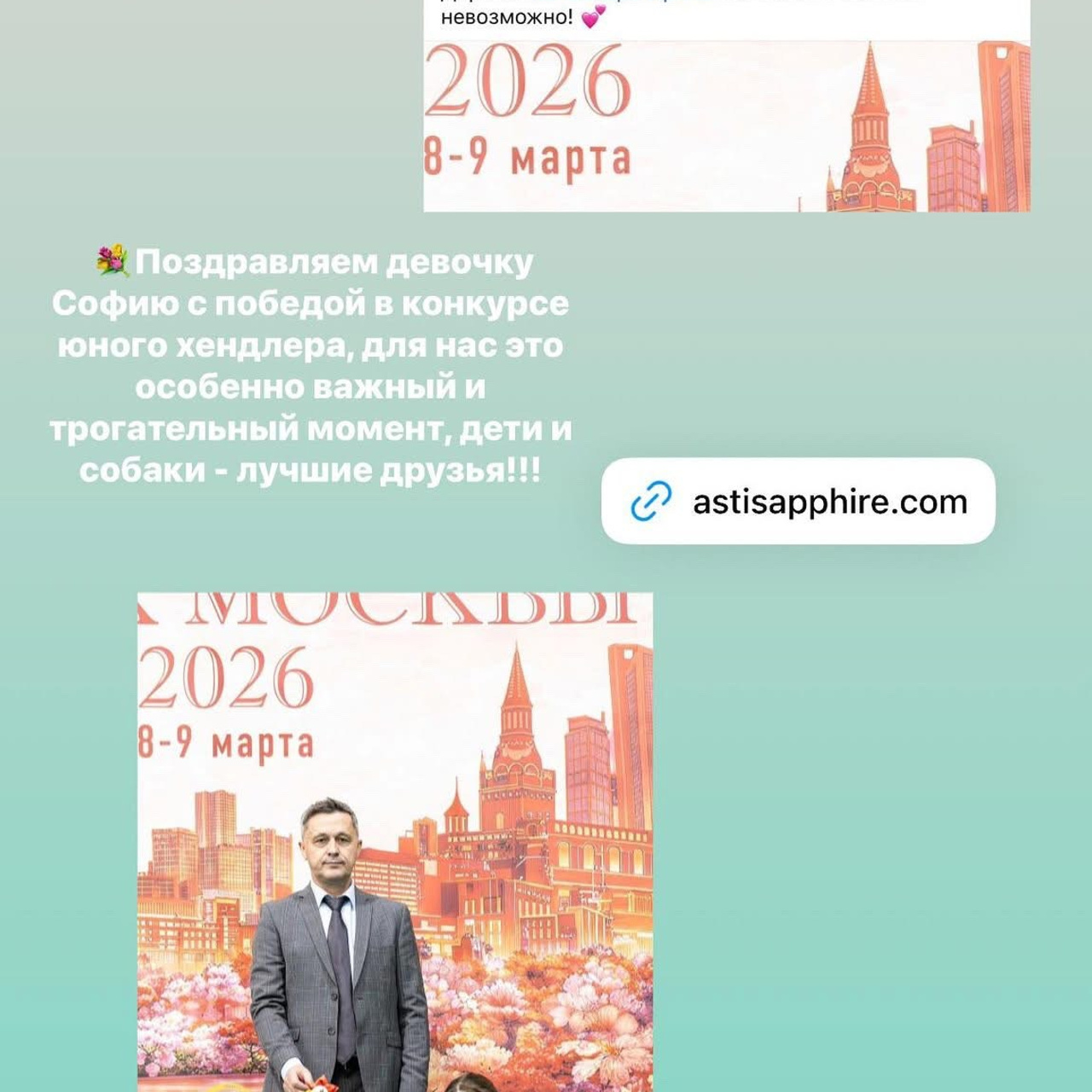 Итоги марта. Профессиональный питомник левреток РКФ/FCI ASTI SAPPHIRE 💎 Сочи|Санкт-Петербург