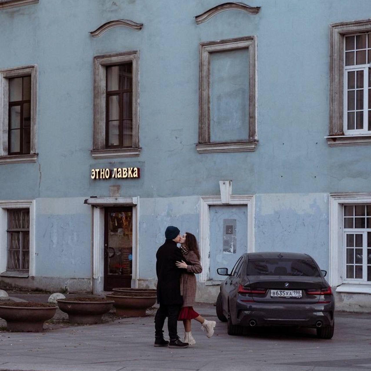 Саша и&nbsp;Маина