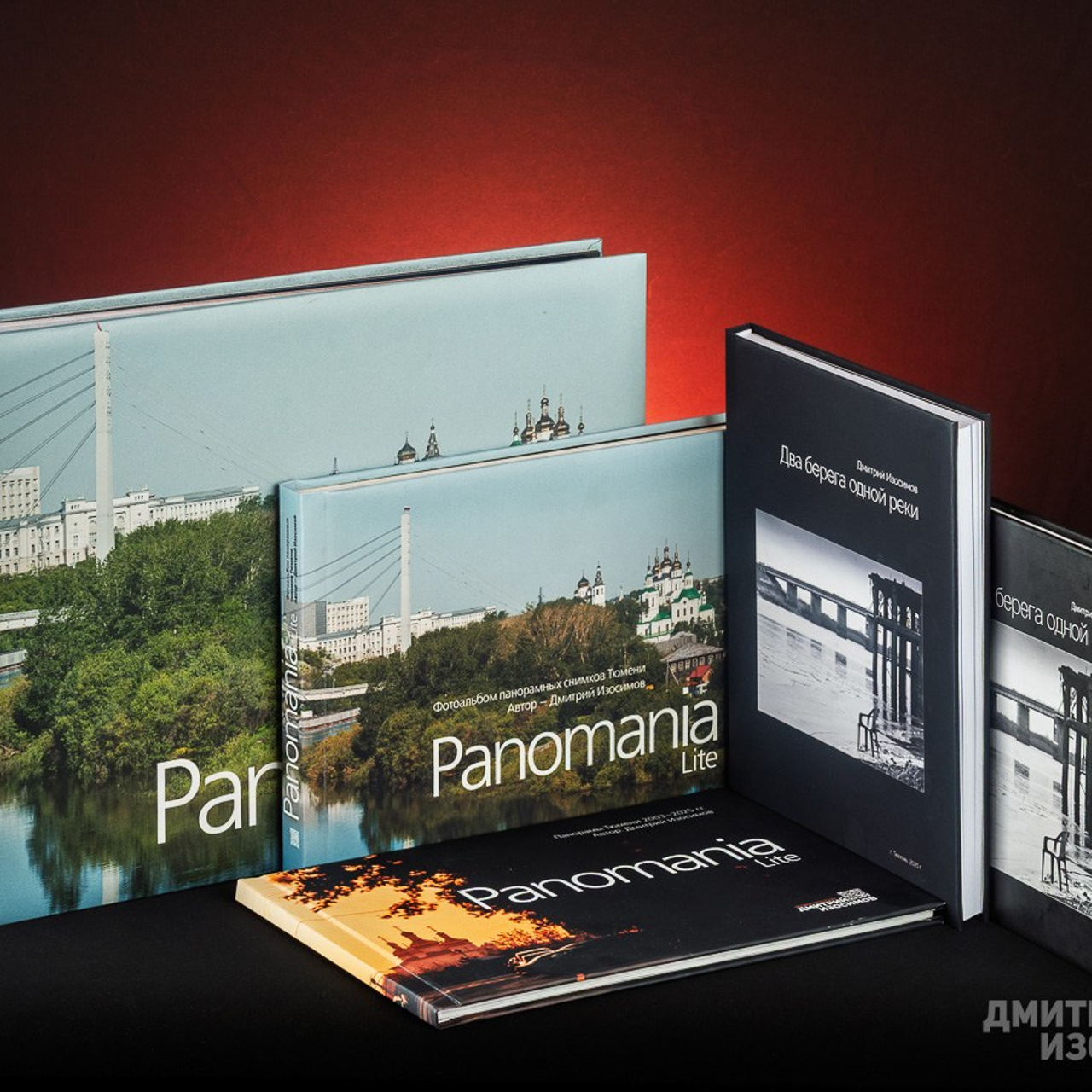 Фотоальбом «Два берега одной реки»