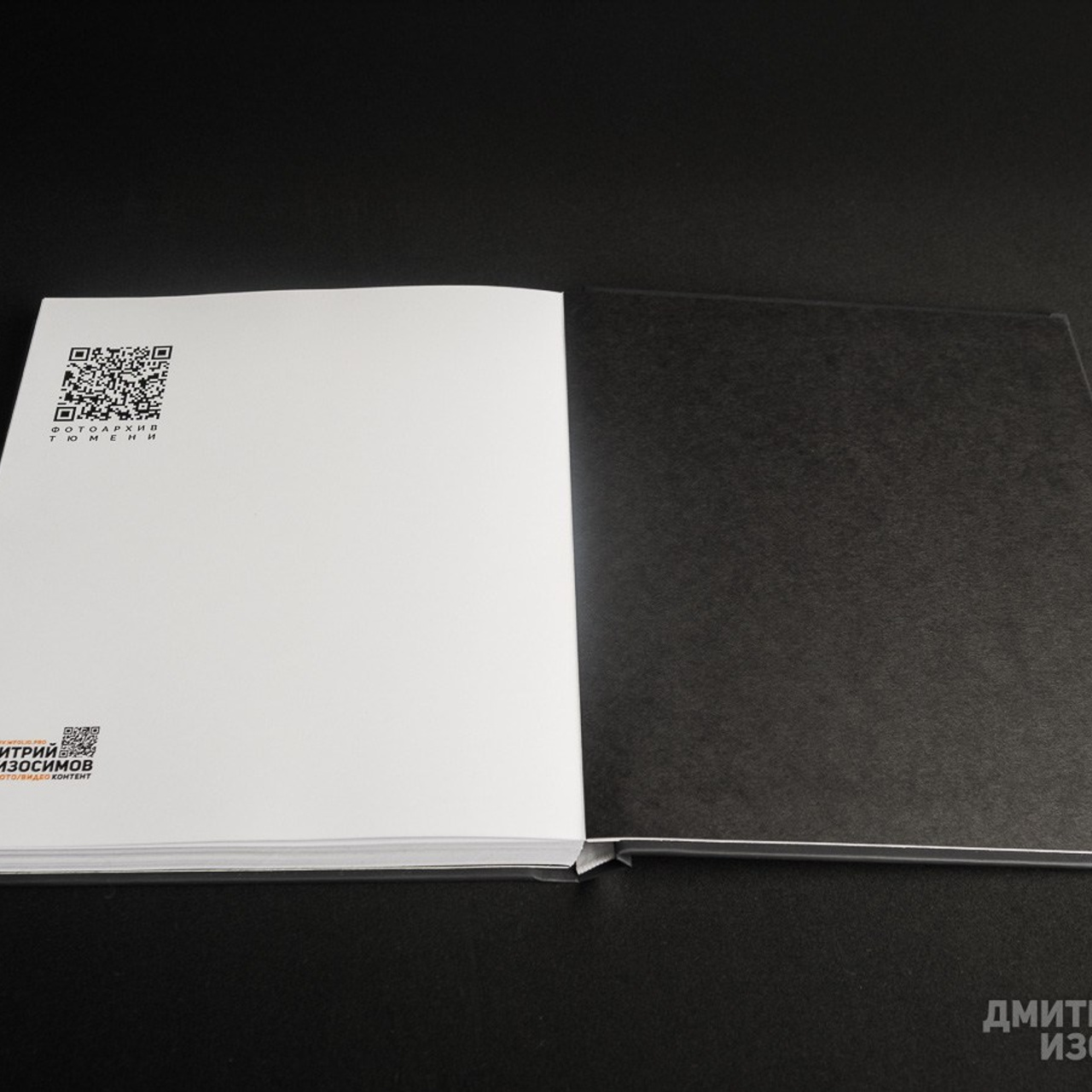 Фотоальбом «Два берега одной реки»