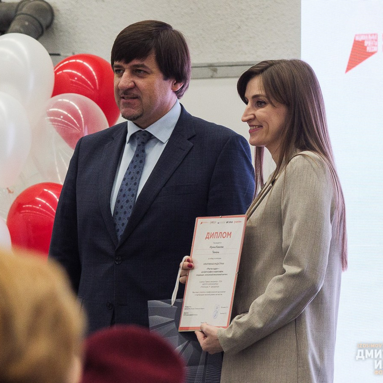 Автопортрет с сыном