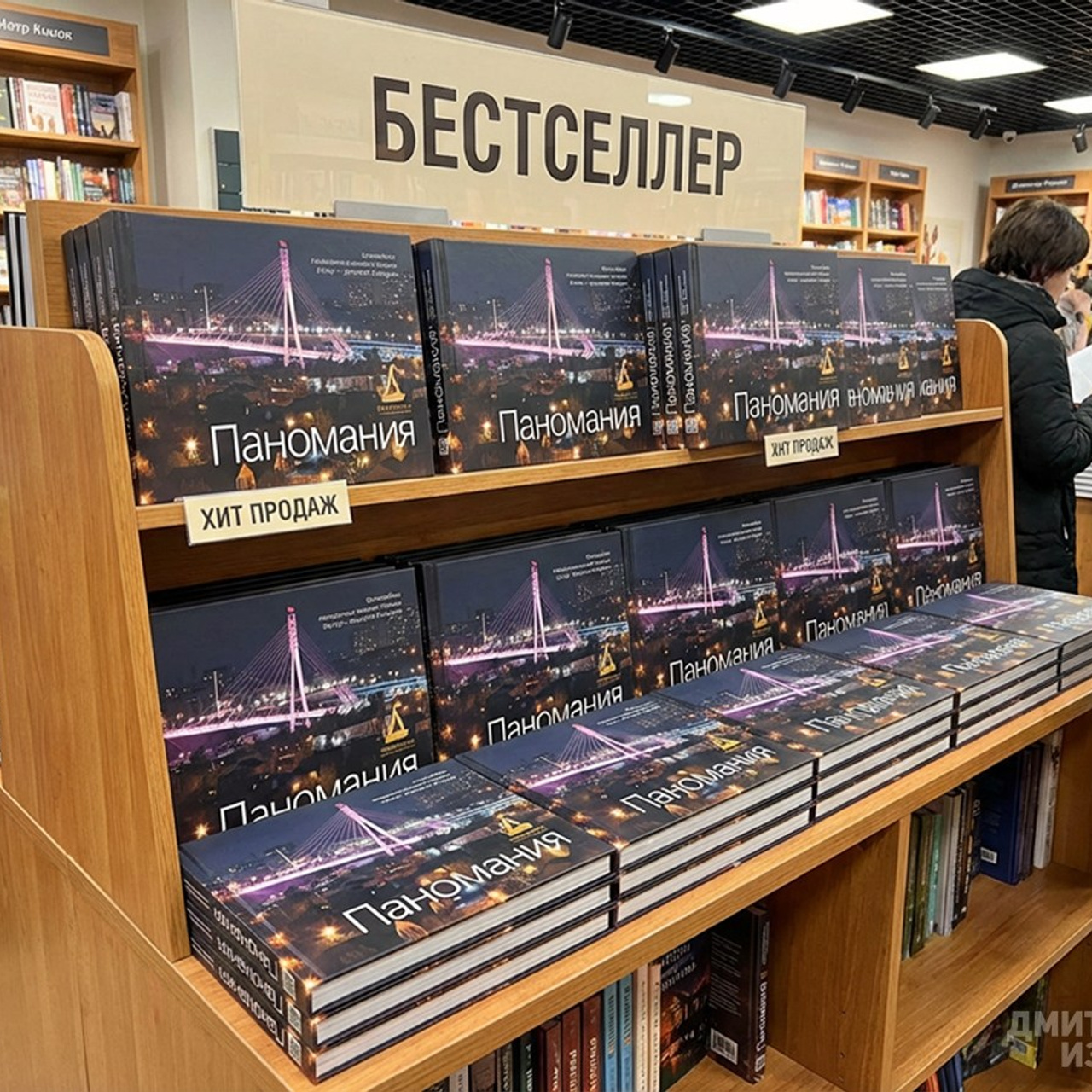 Фотоальбом о Тюмени (химпечать)