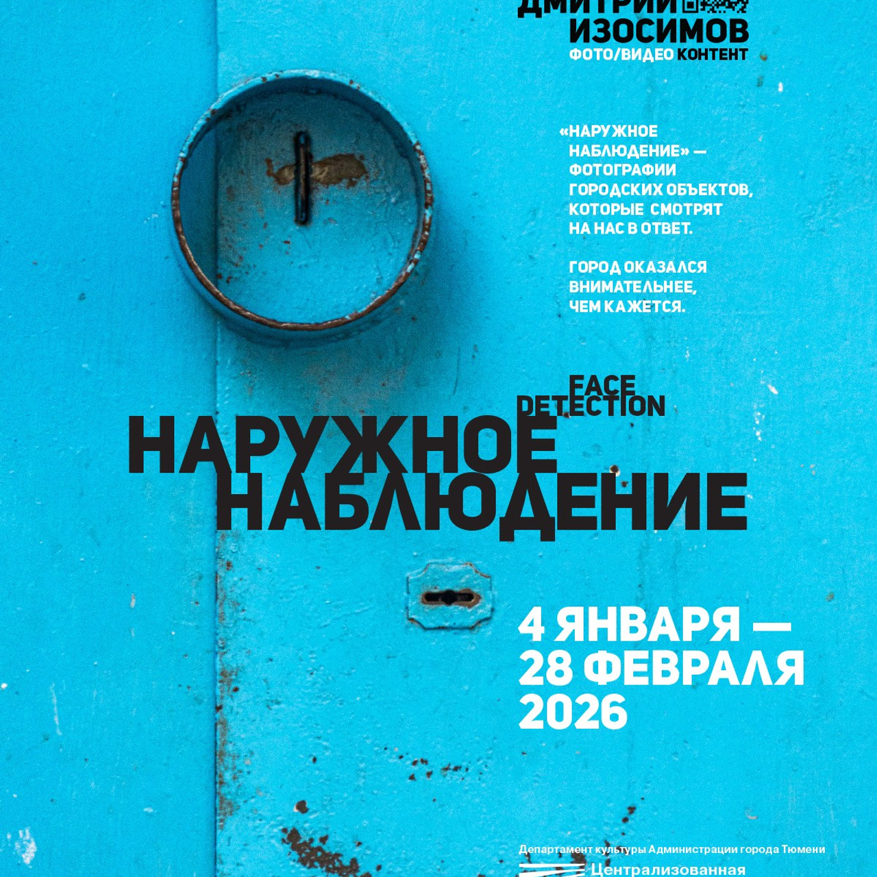 Забег обещаний