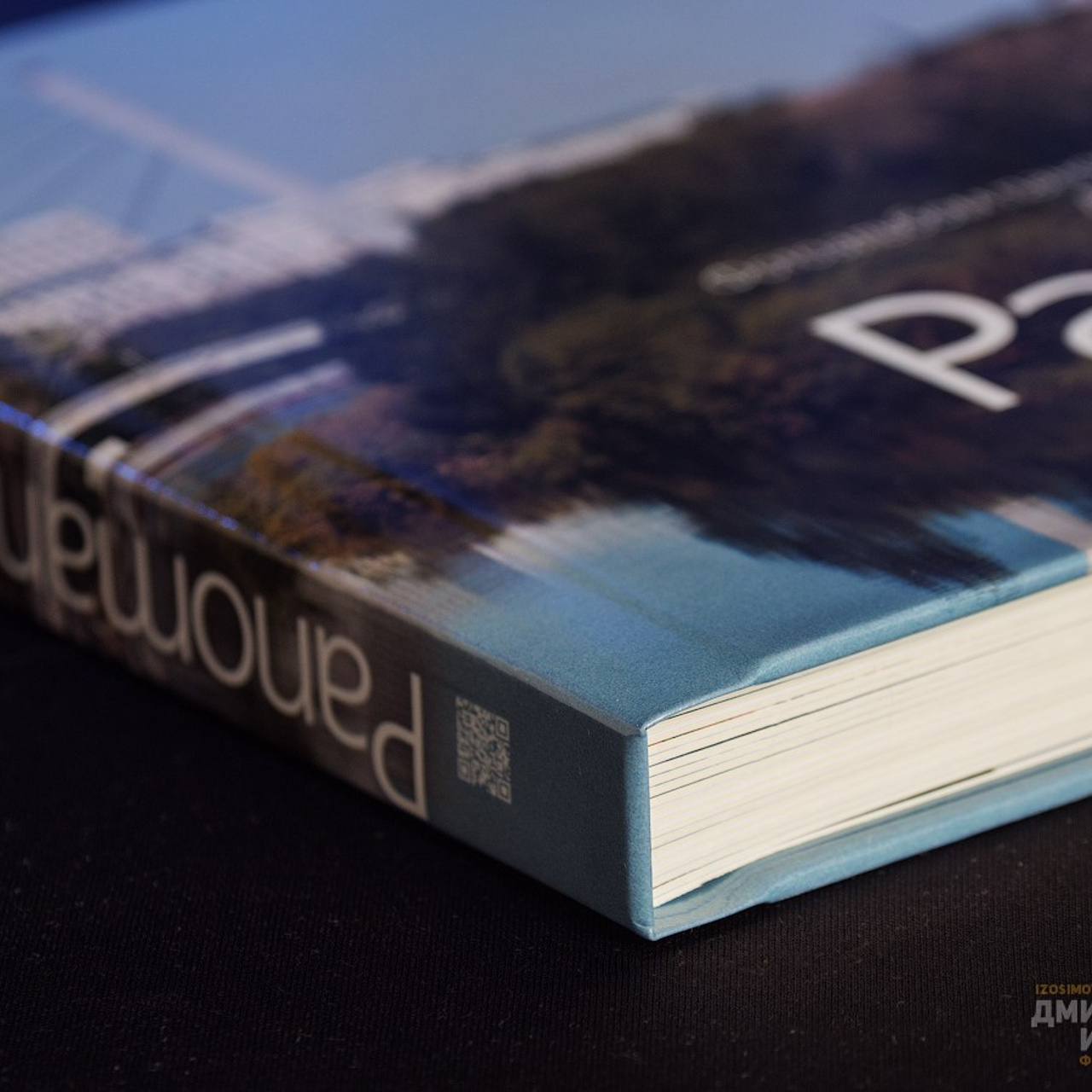 Фотоальбом о Тюмени