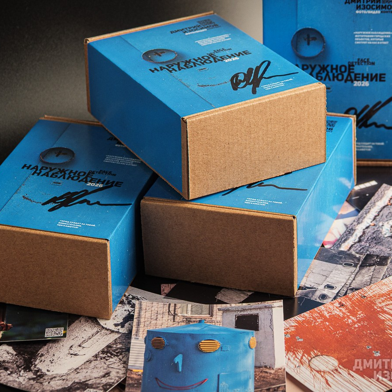 Крещение 2026