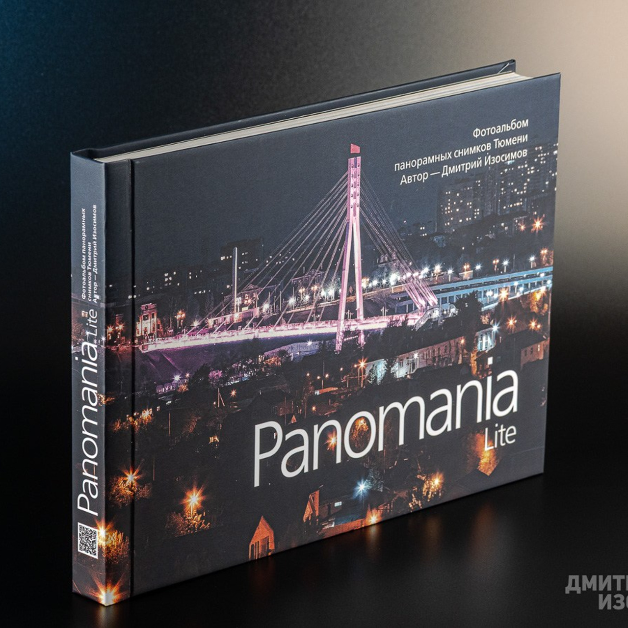 Фотовыставка «Наружное наблюдение»