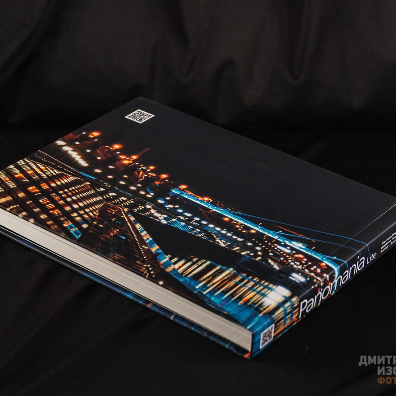 Фотоальбом о Тюмени