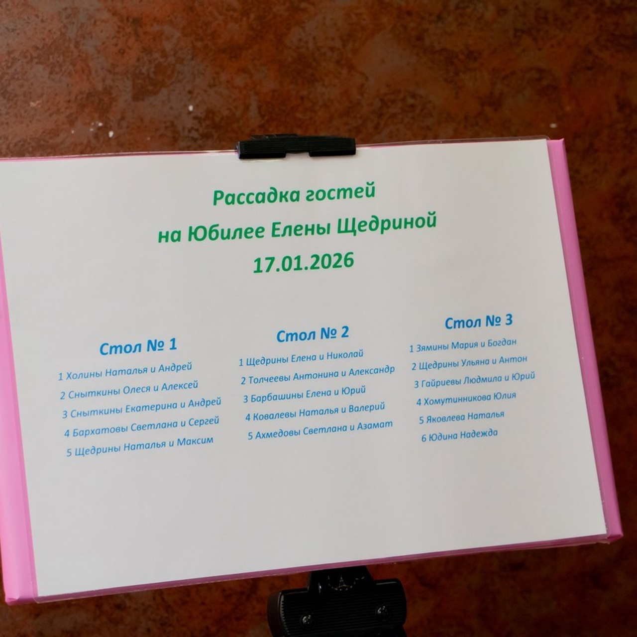 Анна Ефремова фотограф Липецк