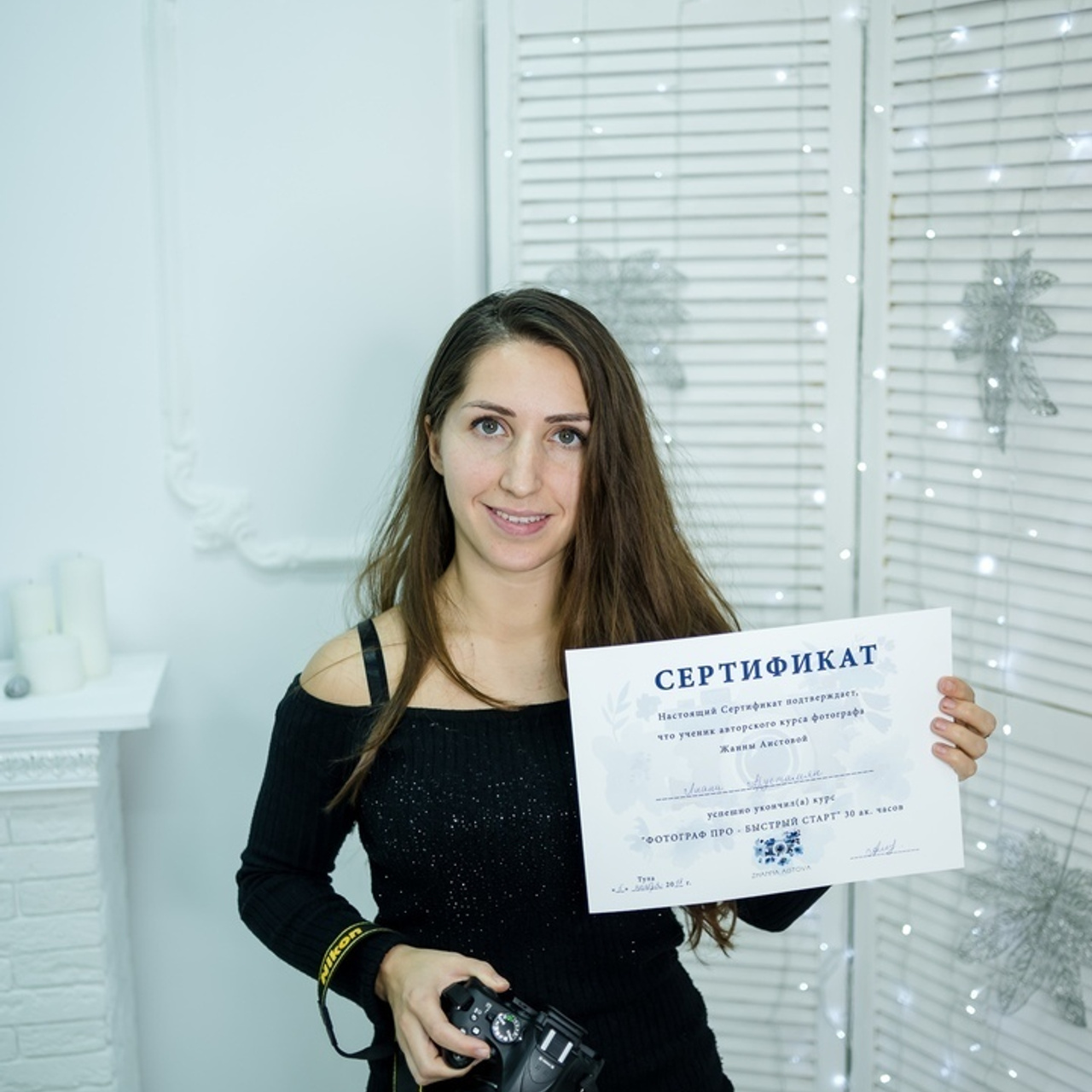 Обучение фотографии в Туле. Портретный, семейный, свадебный фотограф. Бизнес, контент съёмка. Тула