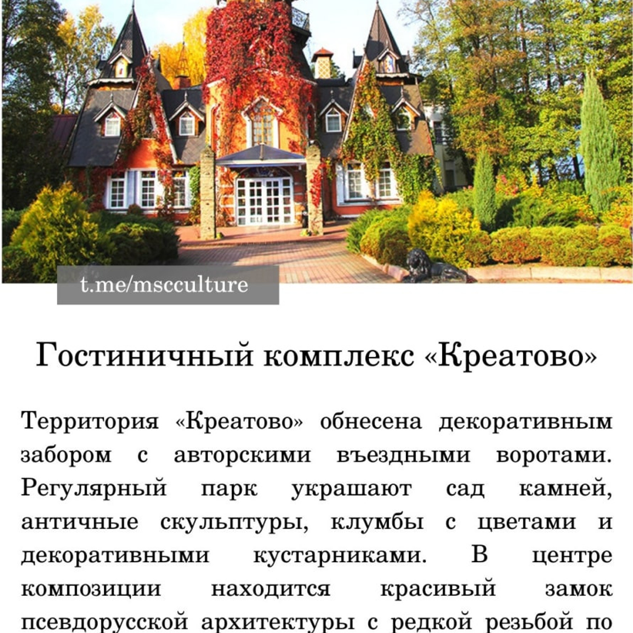 Места для осенних фотопрогулок. Дарья Бухреева — фотограф, видеограф и фототерапевт. Москва и мир