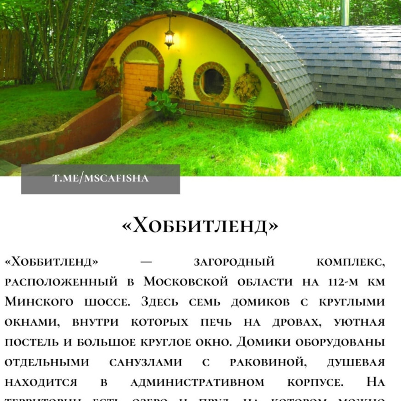 Места для осенних фотопрогулок. Дарья Бухреева — фотограф, видеограф и фототерапевт. Москва и мир