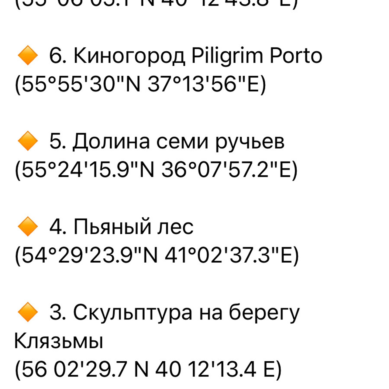 Места для осенних фотопрогулок. Дарья Бухреева — фотограф, видеограф и фототерапевт. Москва и мир