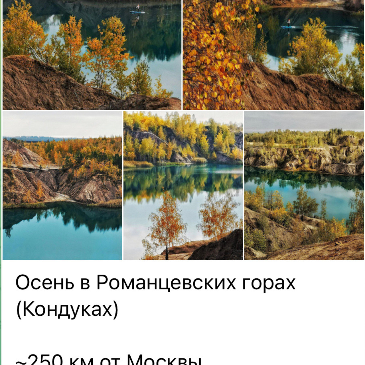 Места для осенних фотопрогулок. Дарья Бухреева — фотограф, видеограф и фототерапевт. Москва и мир
