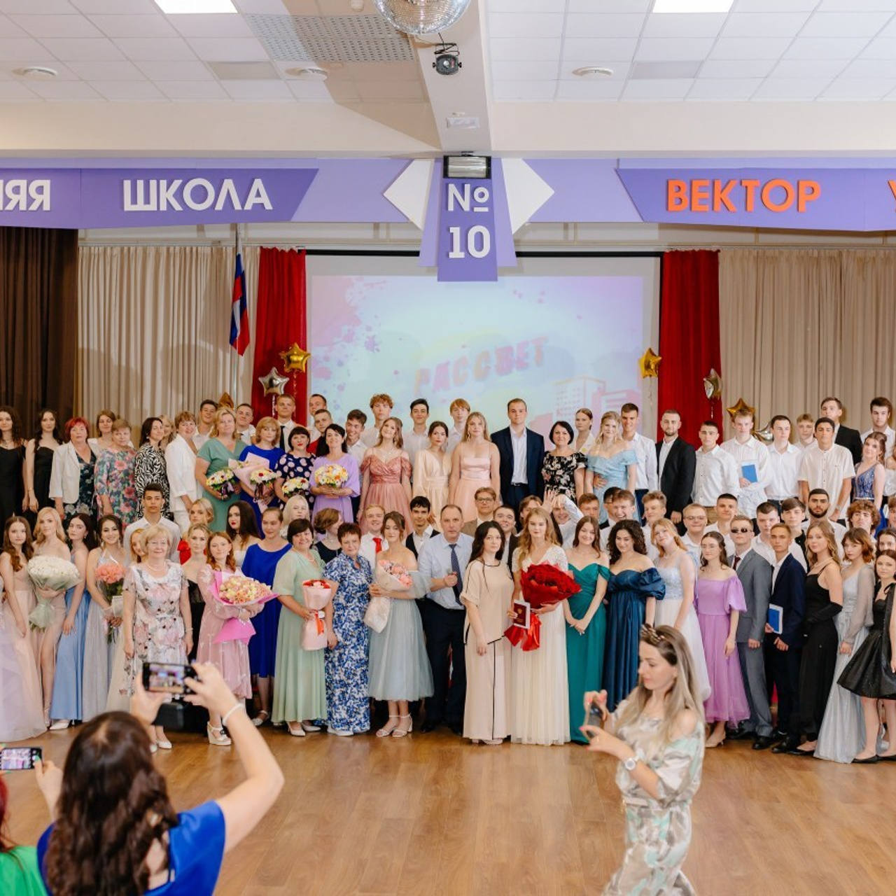 Отзывы. Выпускные альбомы Чехов