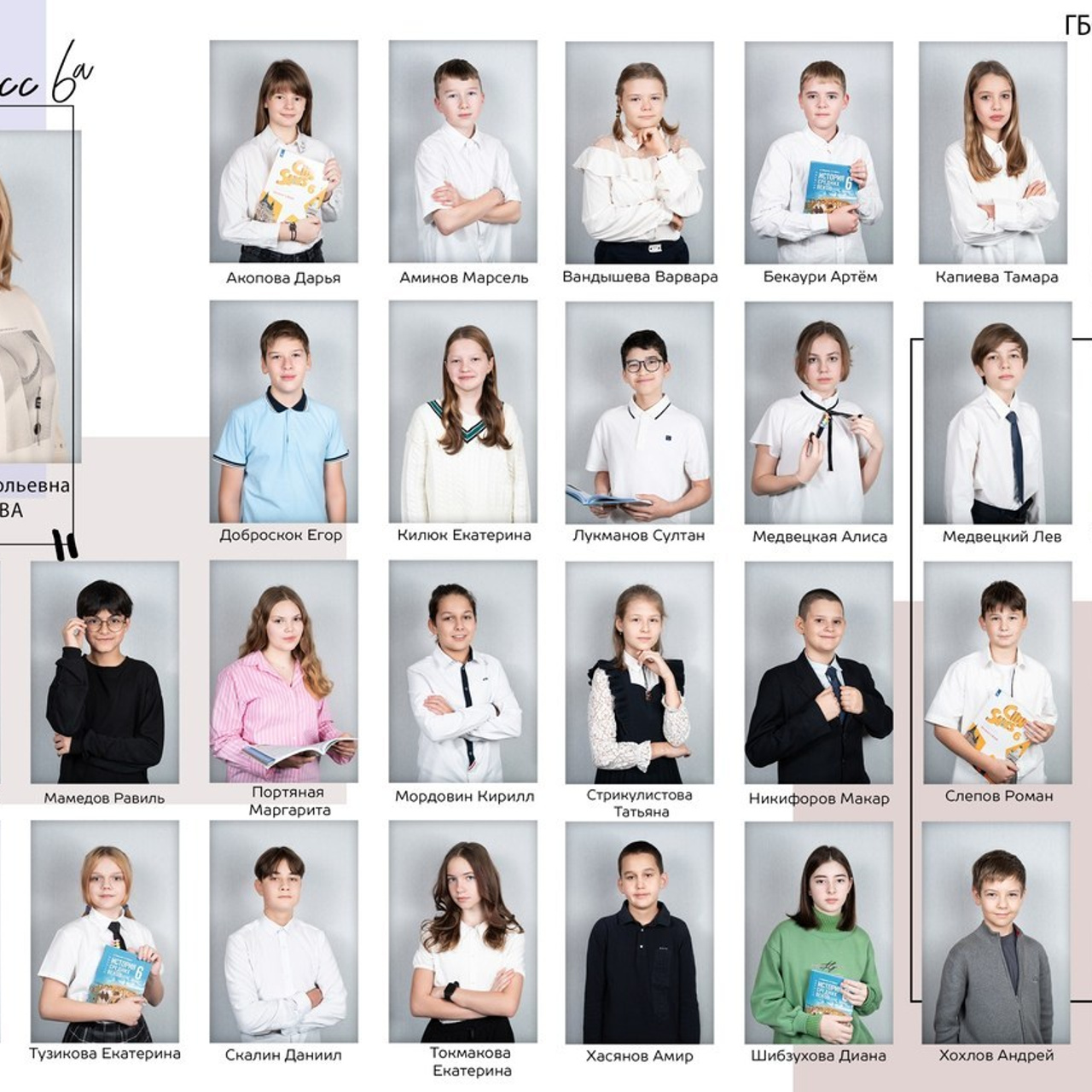 Отзывы. Семейный и детский фотограф в Москве Евгения Миронова