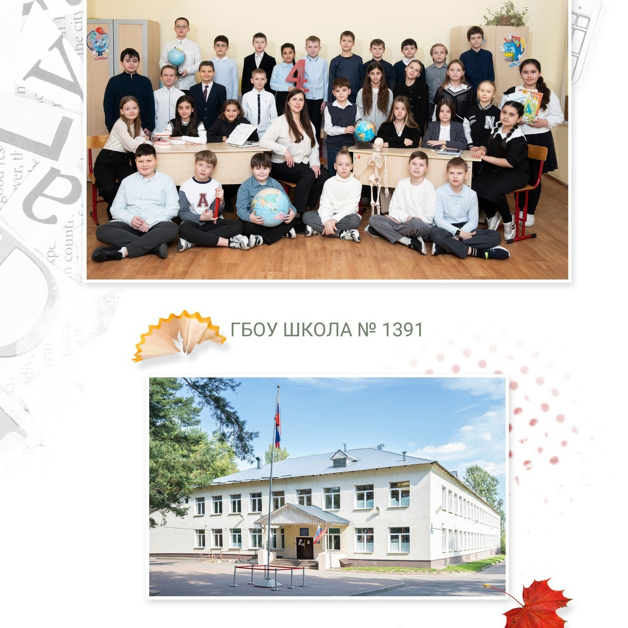 Отзывы. Семейный и детский фотограф в Москве Евгения Миронова