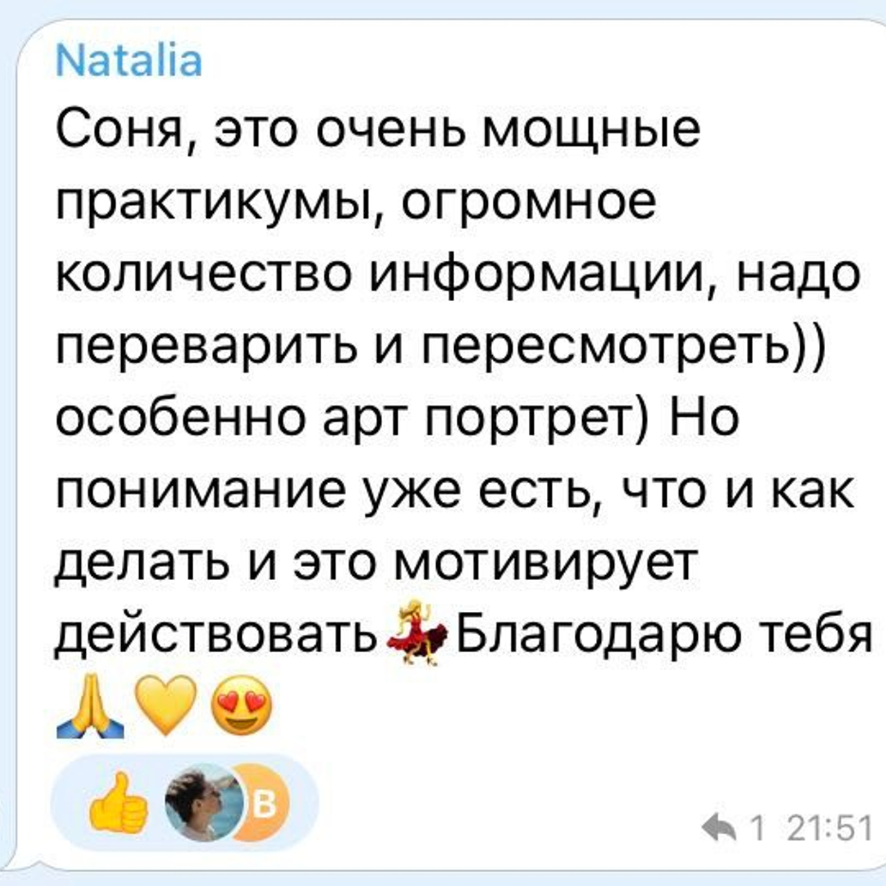 Лекция Свет и Спецэффекты