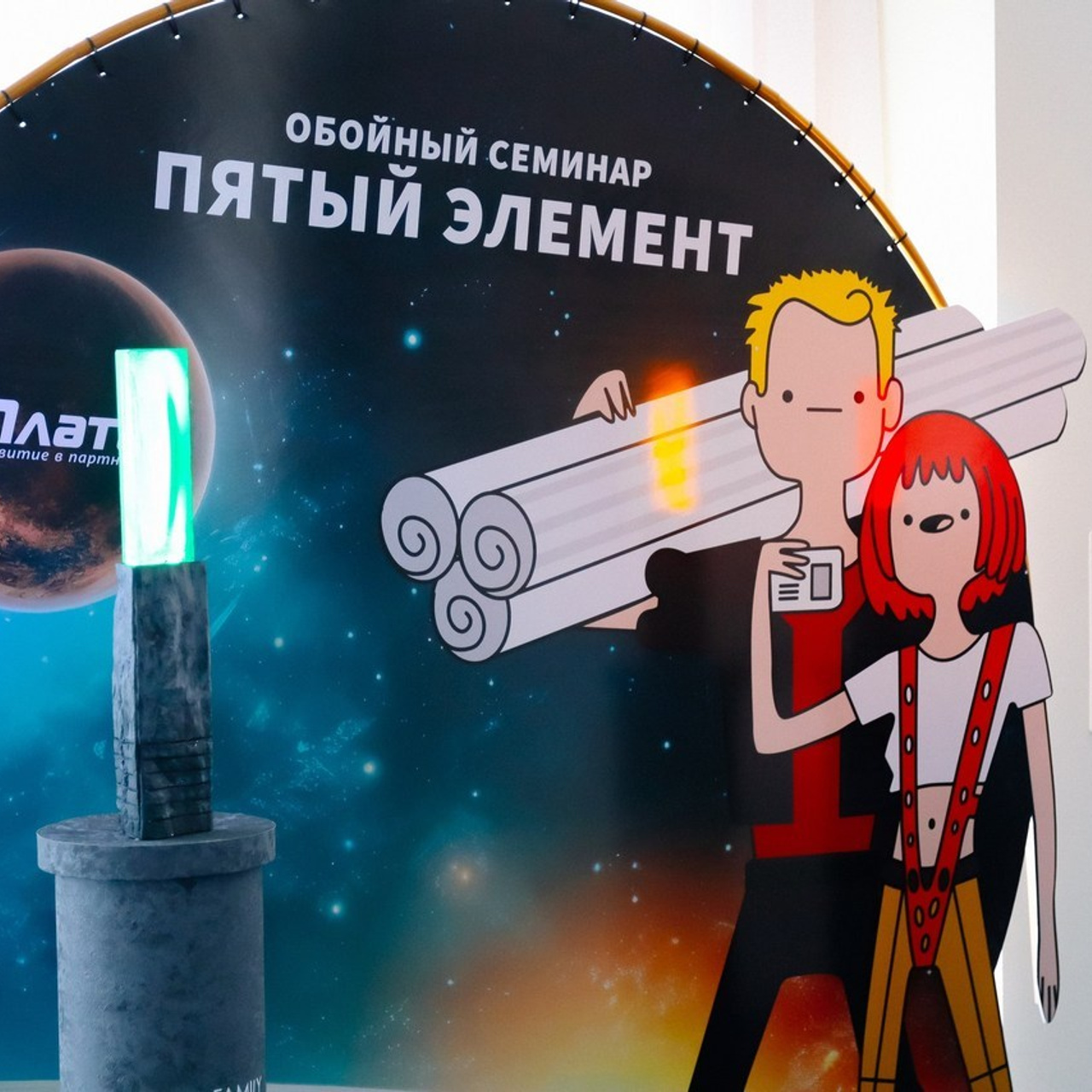 Отзывы. Главная